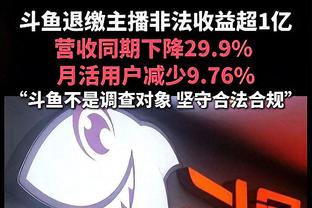 豪取大三双！字母哥20中14砍31分11板10助2断1帽