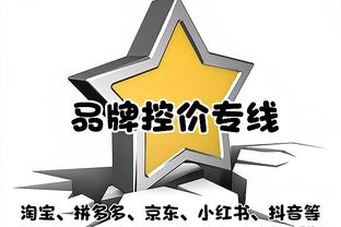 沃格尔：努尔基奇今晚表现很棒 他有着非常好的身体条件