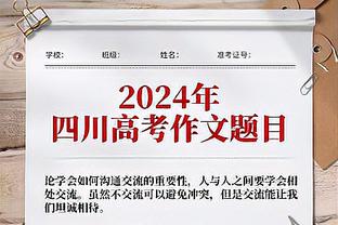 穿针引线！保罗半场3中2贡献6分6助且0失误 正负值+14